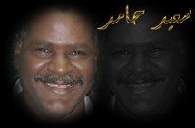 المخرج السوداني سعيد حامد