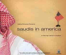 موقع سعوديون في اميركا موقع سعوديون في اميركا