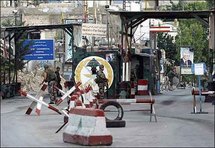 المدخل الرئيسي لمخيم عين الحلوة في لبنان المدخل الرئيسي لمخيم عين الحلوة في لبنان