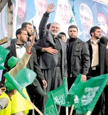 قيادات من حركة المقاومة الاسلامية حماس