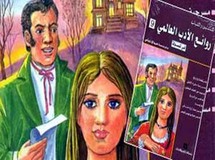 غلاف الكتاب