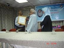 احدى ندوات مؤسسة العفيف - ارشيف