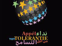 اقتبست فكرة نداء من أجل التسامح عن الصوفي المعروف جلال الدين الرومي