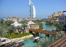 مدينة دبي مدينة دبي