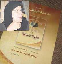 حورية مشهورلـ "الهدهد الدولية": المتشددون مزدوجون و النقاب معيق لتقدم المرأة اليمنية