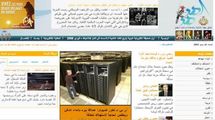 صحيفة الهدهد الدولية صحيفة الهدهد الدولية
