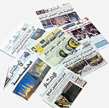 صحف لبنانية