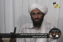 ناصر الوحيشي امير التنظيم في جزيرة العرب كان بين من حضروا اجتماع وادي رفض