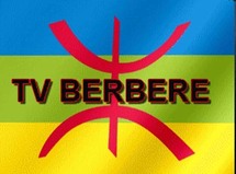 قناة بربر تلفزيون التي تبث من فرنسا