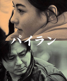 اكد أحد المدونين انه يملك دلائل على اتباع شي جين نمط عيش منحل