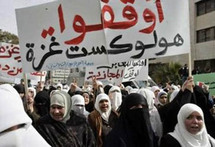 رددت المتظاهرات شعارات تطالب السلطات المصرية بوقف بناء الجدار