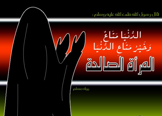 جدل الفقه الجنسي في مصر .....صوت المرأة عورة حتى وهي تتلو القرآن أو تؤذن للصلاة جدل الفقه الجنسي في مصر .....صوت المرأة عورة حتى وهي تتلو القرآن أو تؤذن للصلاة