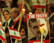 رفيق الحريري