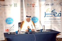 رئيس مؤسسة الفكر العربي الامير خالد الفيصل