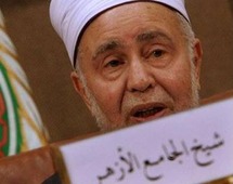 شيخ الأزهر محمد سيد طنطاوى شيخ الأزهر محمد سيد طنطاوى