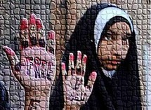 رسومات جدارية في غزة