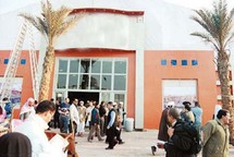 معرض القاهرة الدولي للكتاب