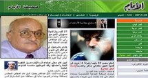صحيفة الأيام ورئيس تحريرها المعتقل صحيفة الأيام ورئيس تحريرها المعتقل
