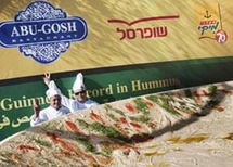 صحن الحمص المقدم في طبق ساتالايت ضخم