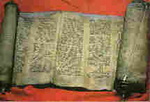 الاردن يطلب تدخل اليونسكو في محاولة لإستعادة لفائف البحر الميت من اسرائيل