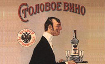 أكثر من مليوني روسي يعانون من الإدمان على الخمور