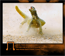 الصورة الفائزة للكويتي عبدالوهاب الأصبحي