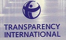 شعار منظمة الشفافية الدولية