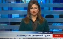 التغطيات المكثفة لحادث نجع حمادي زاد ت الصورة اضطرابا وتناقضت مع الرواية الرسمية