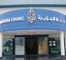 ترى المنظمة أن المشروع يستهدف قناة الجزيرة وقناتي الأقصى والمنار