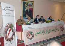 أعضاء الاتحاد الدولي لدعم مشروع الحكم الذاتي بالصحراء خلال مؤتمرهم الصحافي بالرباط