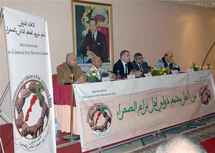 أعضاء الاتحاد الدولي لدعم مشروع الحكم الذاتي بالصحراء خلال مؤتمرهم الصحافي بالرباط أعضاء الاتحاد الدولي لدعم مشروع الحكم الذاتي بالصحراء خلال مؤتمرهم الصحافي بالرباط