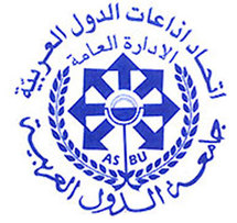 اتحاد الاذاعات العربية الذي يتخذ من تونس مقراً له اتحاد الاذاعات العربية الذي يتخذ من تونس مقراً له