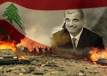 رفيق الحريري