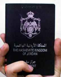 بسحب الجنسية يتحول الشخص من اردني يتمتع بالجنسية الى شخص بلا جنسية