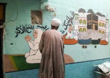 دراسة ترصد القيم التشكيلية للرسوم الجدارية الشعبية جنوب مصر