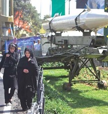 نموذج لصاروخ ايراني الصنع