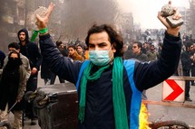 تظاهرة من سلسلة احتجاجات المعارضة الايرانية - ارشيف