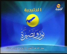 قناة الخليجية التي كانت قناة أغاني وتحولت للاعلام الديني