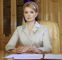 رئيسة الوزراء الاوكرانية يوليا تيموشنكو