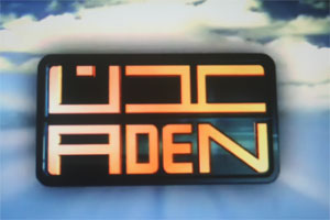 شعار قناة عدن الرسمية