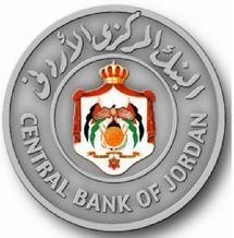 البنك المركزي الاردني يخفض أسعار الفائدة بمقدار 50 نقطة أساس البنك المركزي الاردني يخفض أسعار الفائدة بمقدار 50 نقطة أساس