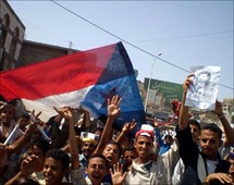 متظاهرون يمنيون يحملون علم الجنوب