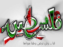 تقوم الفكرة على ربط مجموعات فلسطينية من كافة انحاء العالم