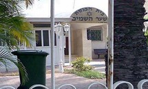 كنيس شعار هاشاماعيم اليهودي في القاهرة