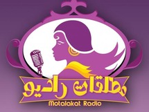 راديو المطلقات من القاهرة راديو المطلقات من القاهرة
