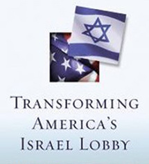 غلاف كتاب تحولات اللوبي اليهودي