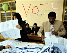الانتخابات العراقية .. من يقرر مصير الوطن الانتخابات العراقية .. من يقرر مصير الوطن