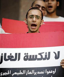 متظاهرون مناهضون لتصدير الغاز الى اسرائيل أمام المحكمة الادارية العليا متظاهرون مناهضون لتصدير الغاز الى اسرائيل أمام المحكمة الادارية العليا