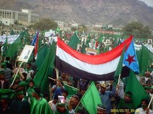 المظاهرات في محافظة الضالع جنوب اليمن المظاهرات في محافظة الضالع جنوب اليمن