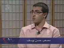 مصعب حسن يوسف نجل الشيخ حسن يوسف أحد مؤسسي حركة حماس